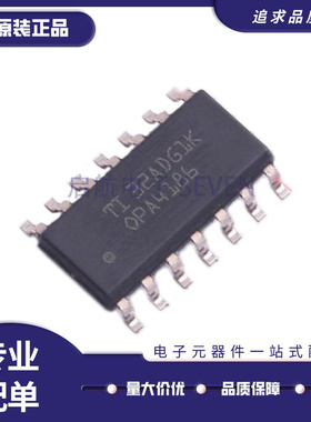 OPA4186DR 丝印OPA4186 SOP14 线性运算放大器IC芯片 全新正品