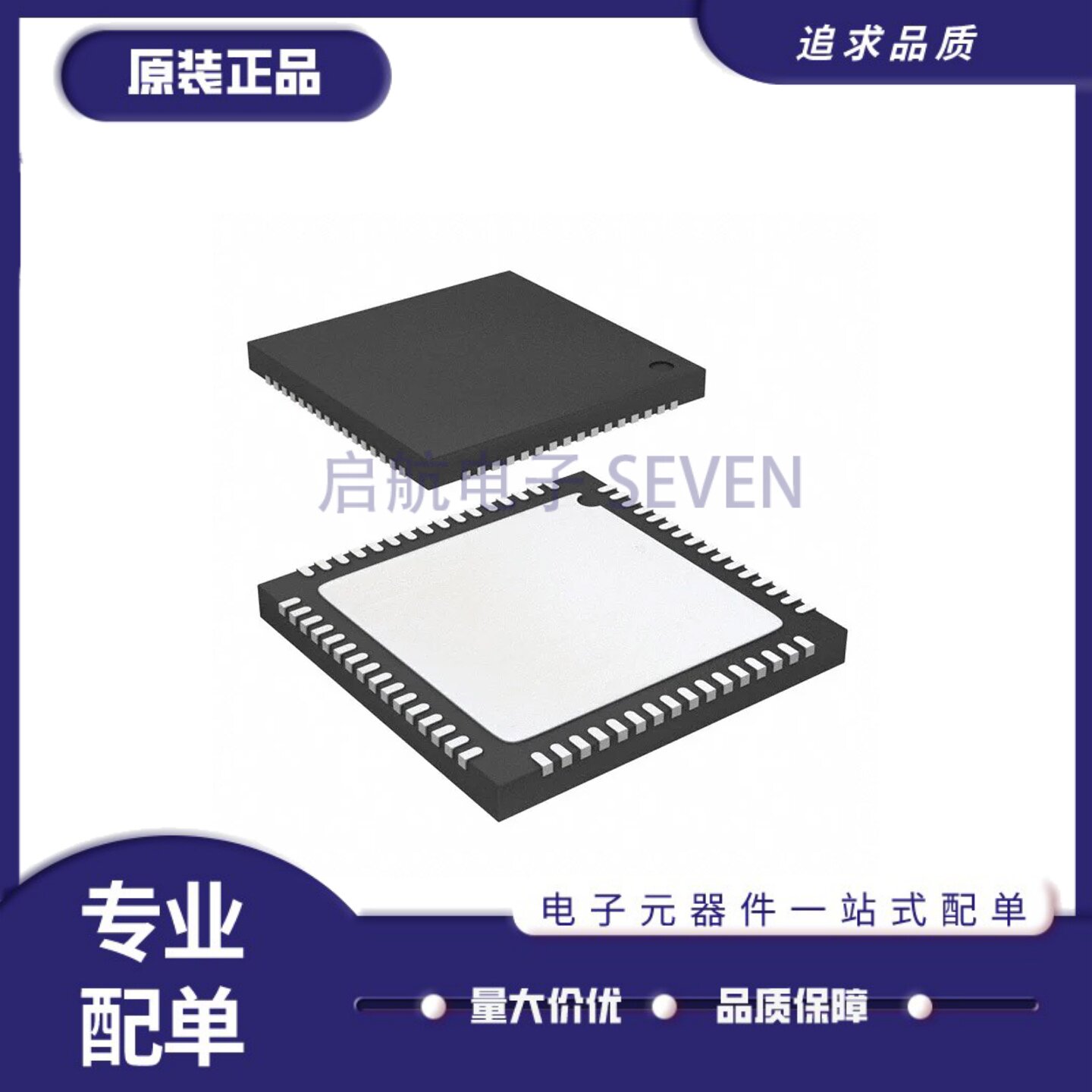 全新正品AD9522-0BCPZ LFCSP64(9x9)封装 2.95GHz 时钟发生器芯片