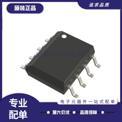 凌特电子元器件芯片全新原装正品