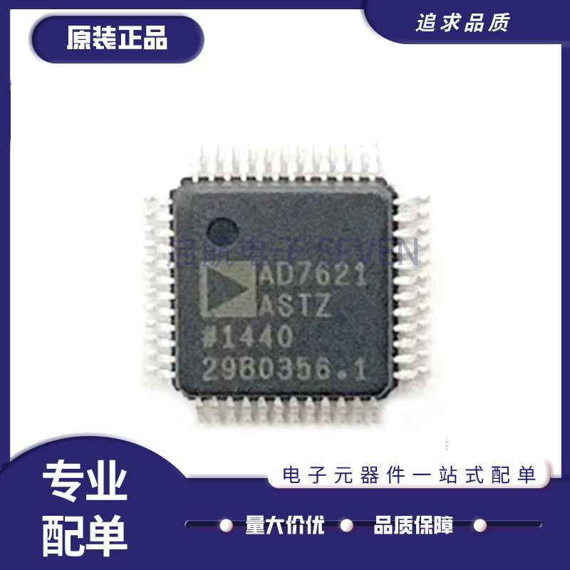 AD7621ASTZ 7622 7654 7655 7663 7679 9753 9763 9765AST LQFP48