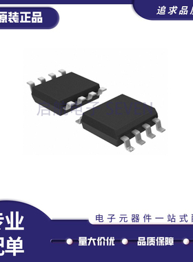 SI4401BDY-T1-E3 SI4401DDY 4401B 4401D MOS场效应芯片原装正品