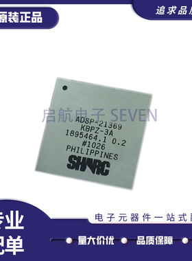 ADSP-21369KBPZ-3A 封装BGA256 微控制器嵌入式芯片 全新原装正品