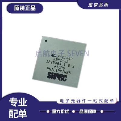 ADI微控制器嵌入式芯片原装正品