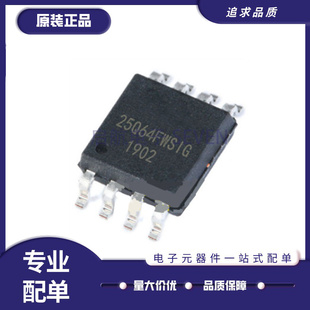 W25Q64 W25Q64FWSIG W25Q64FWSSIG 1.8V低电压8M闪存 贴片SOP8