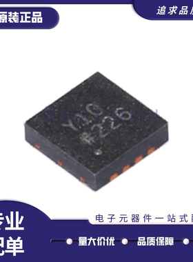 SSM2305CPZ LFCSP-8(3x3)封装 音频功率放大器芯片 原装正品