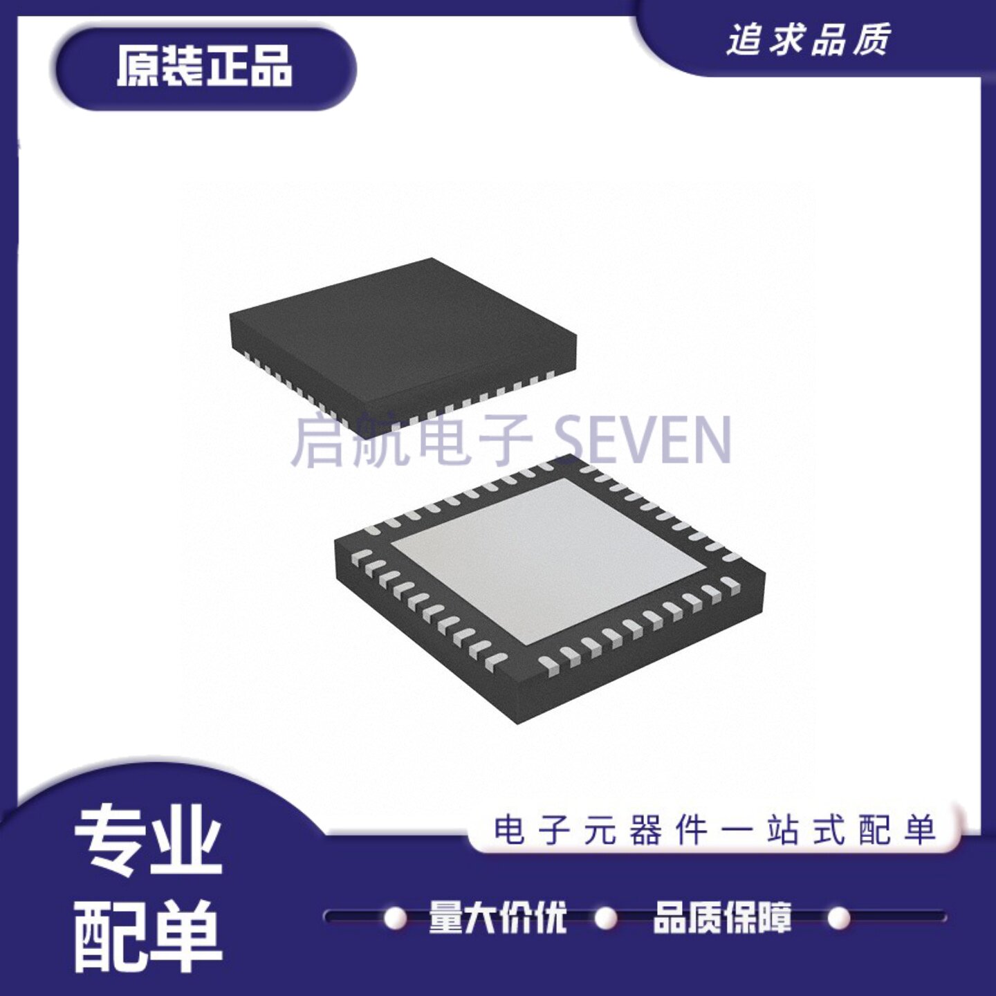 HMC826LP6CE 丝印H826 贴片QFN40 无线和射频器 HMC826LP6CETR