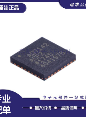 AD7142ACPZ-500 LFCSP32封装 ADC数模转换器芯片 全新原装正品