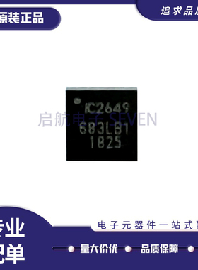 ICM-20649 ICM-20649 传感器  丝印IC2649 QFN24封装 原装正品