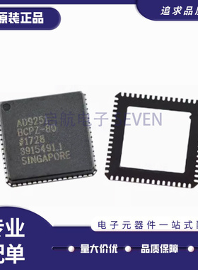 AD9248BCPZ 9251 9257 9258 9268BCP-20-40-80-105-125 LFCSP64