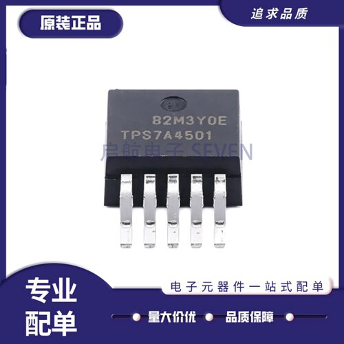 TPS7A4501KTTR低压降稳压器