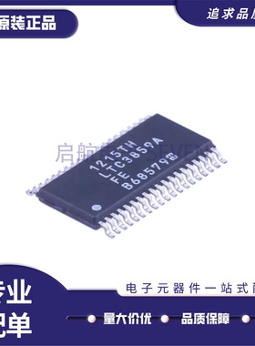 全新 LTC3374EFE FE 3859AEFE/EFE/IFE 贴片 TSSOP38 开关稳压器