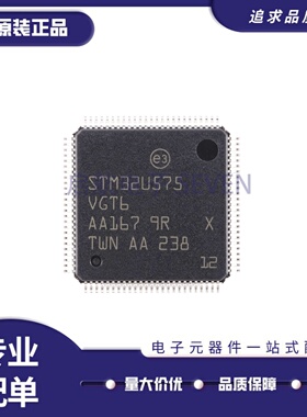 STM32U575VGT6 32U575RGT6 575VIT6 CIU6 ZIT6 ZGT6 RIT6Q AGI6