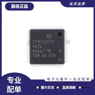 STM32U575VGT6 32U575RGT6 575VIT6 CIU6 ZIT6 ZGT6 RIT6Q AGI6