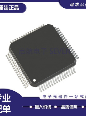 UPD78F0532A D78F0532A QFP64封装 电子元器件芯片 全新原装正品