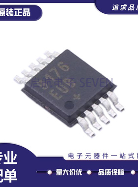 MAX1957 669 8576 8579 9174 9176 9376 9917 9922EUB+T MSOP10