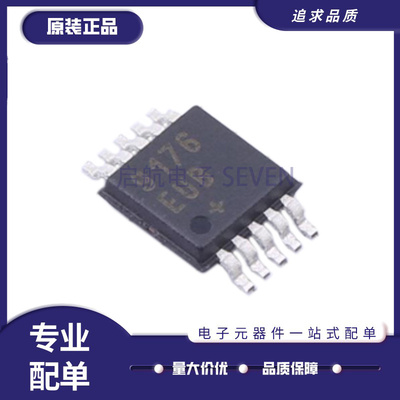 启航电子元器件芯片MAX1957669