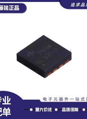 全新正品AON7934 丝印7934 贴片DFN封装 N沟道 30V MOS管 芯片