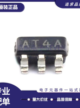 LMP7717MF LMP7717MFX 丝印AT4A SOT-23-5 运算放大器芯片 原装