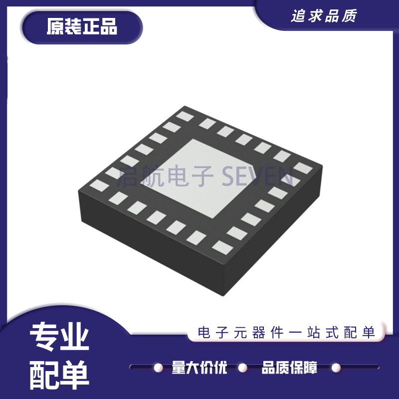 启航电子元器件芯片全新原装正品