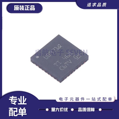 DS90UB971RHBRQ1串行器芯片