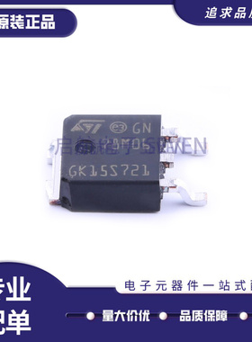 L78M06CDT-TR L78M06CDT 78M06 TO252贴片 三端稳压芯片 原装正品