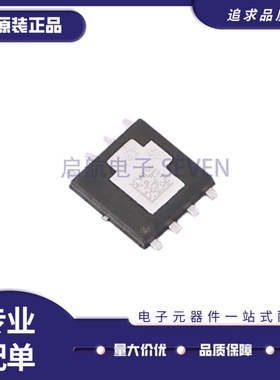全新正品TPW1R104PB,L1XHQ DSOPADVANCE-8封装  场效应管(MOSFET)