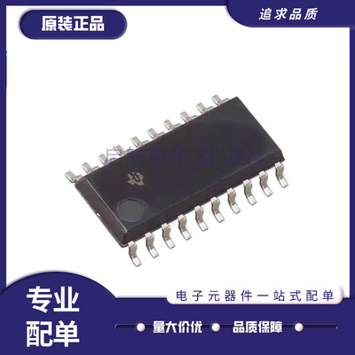 TI数模转换芯片全新原装正品