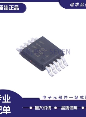 原装贴片 MAX3768CUB+T MAX1485CUB 4524 3311 1106 1108 MSOP