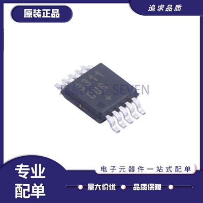 MAX3311CUB全系列收发器芯片