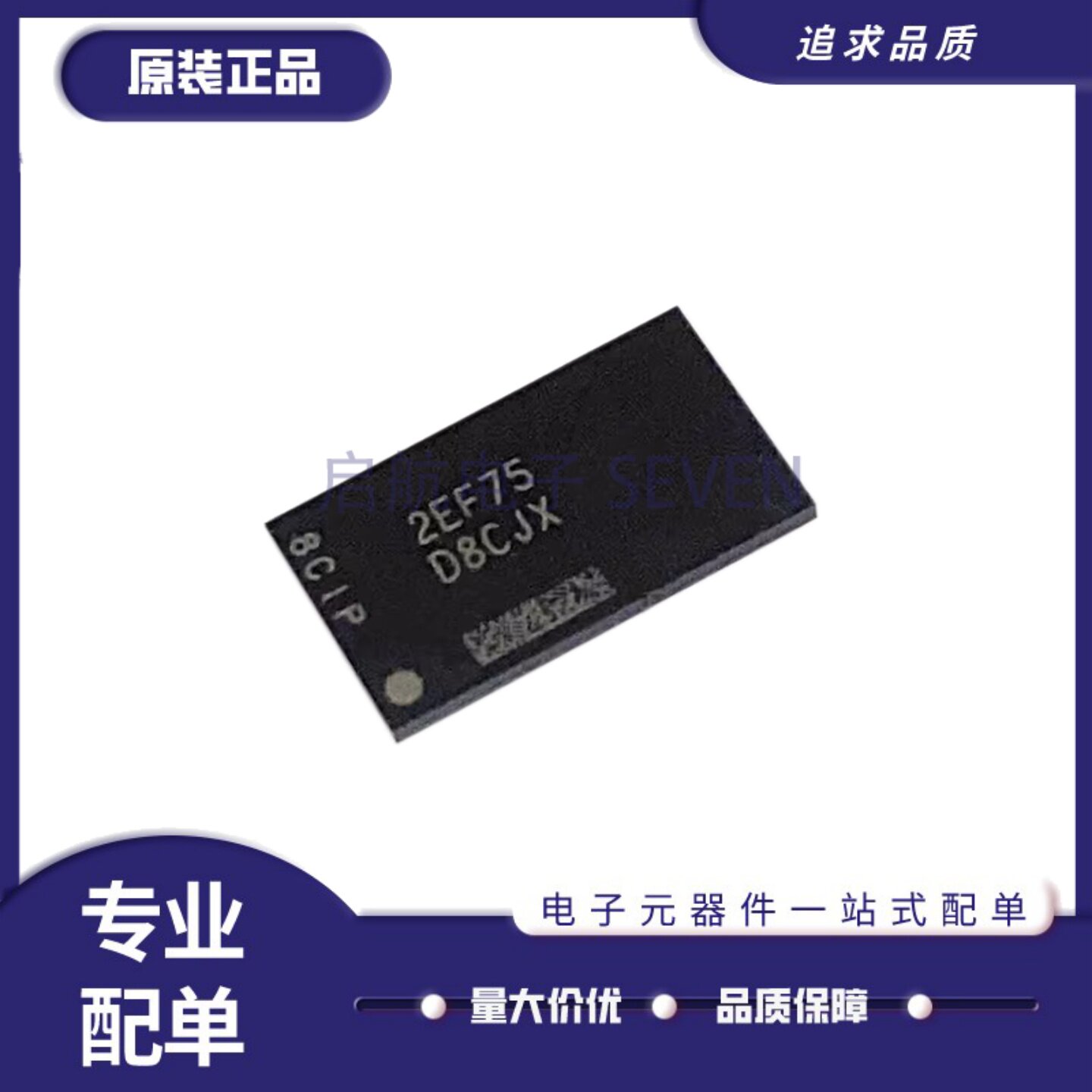 原装 MT40A1G16TB-062E:F FBGA-96 丝印D8CJX 动态随机存取存储器
