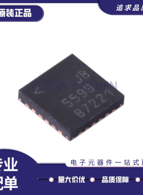 LTC5599IUF#TRPBF 丝印5599 30MHz-1.3GHz QFN24 射频调制器芯片