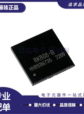 全新原装 RK808-B RK808-D RK818-1 RK818-2 RK819-2 QFN68