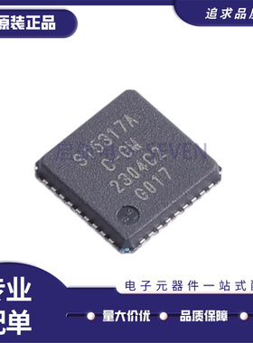 SI5317A-C-GMR QFN-36-EP(6x6)封装 时钟消抖芯片 全新正品
