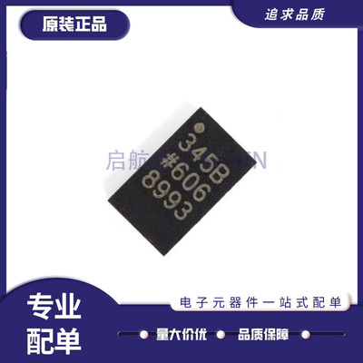 ADI数字加速度计芯片原装正品