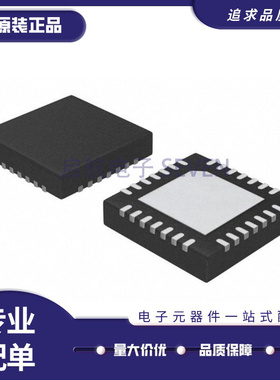 MAX8724ETI 丝印8724E TQFN28 MAX8724ETI+T 电池管理IC 原装正品