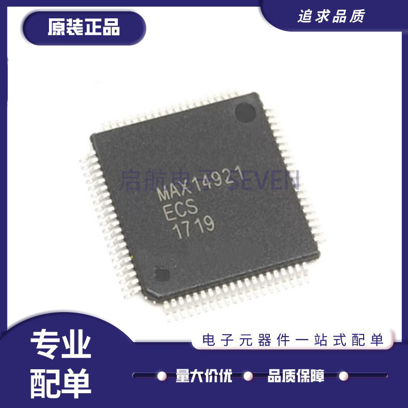 全新原装 MAX14921ECS+T 封装QFP80 电源管理电池监控器芯片IC