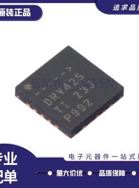 DRV425RTJR DRV425 磁性传感器芯片 封装QFN20 全新原装正品