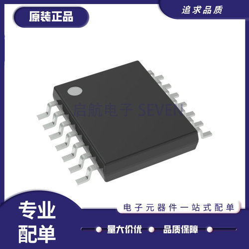 TI收发器芯片全新原装正品