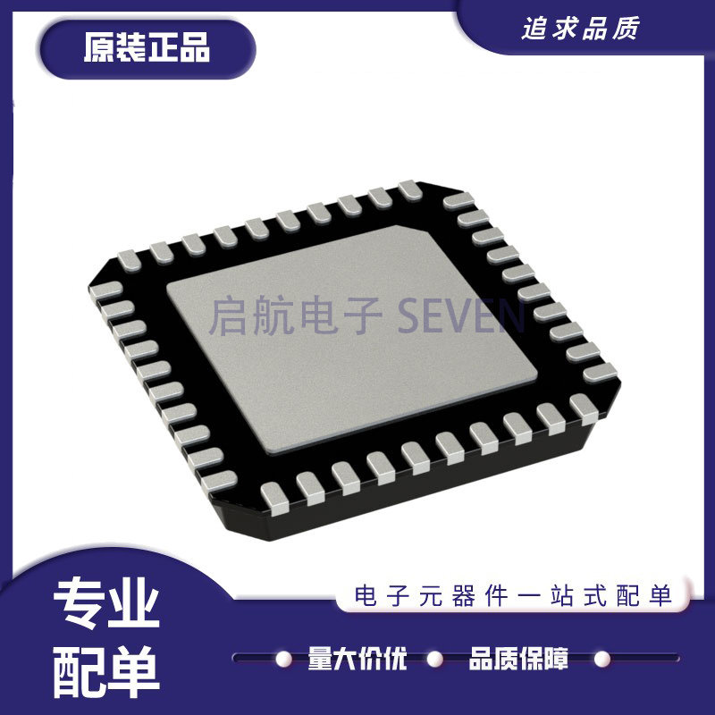 ADRF6701ACPZ-R7【RF MODULATR 400MHZ-1.25GHZ 40QFN】
