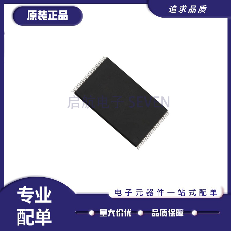 MICRON存储器芯片全新原装正品