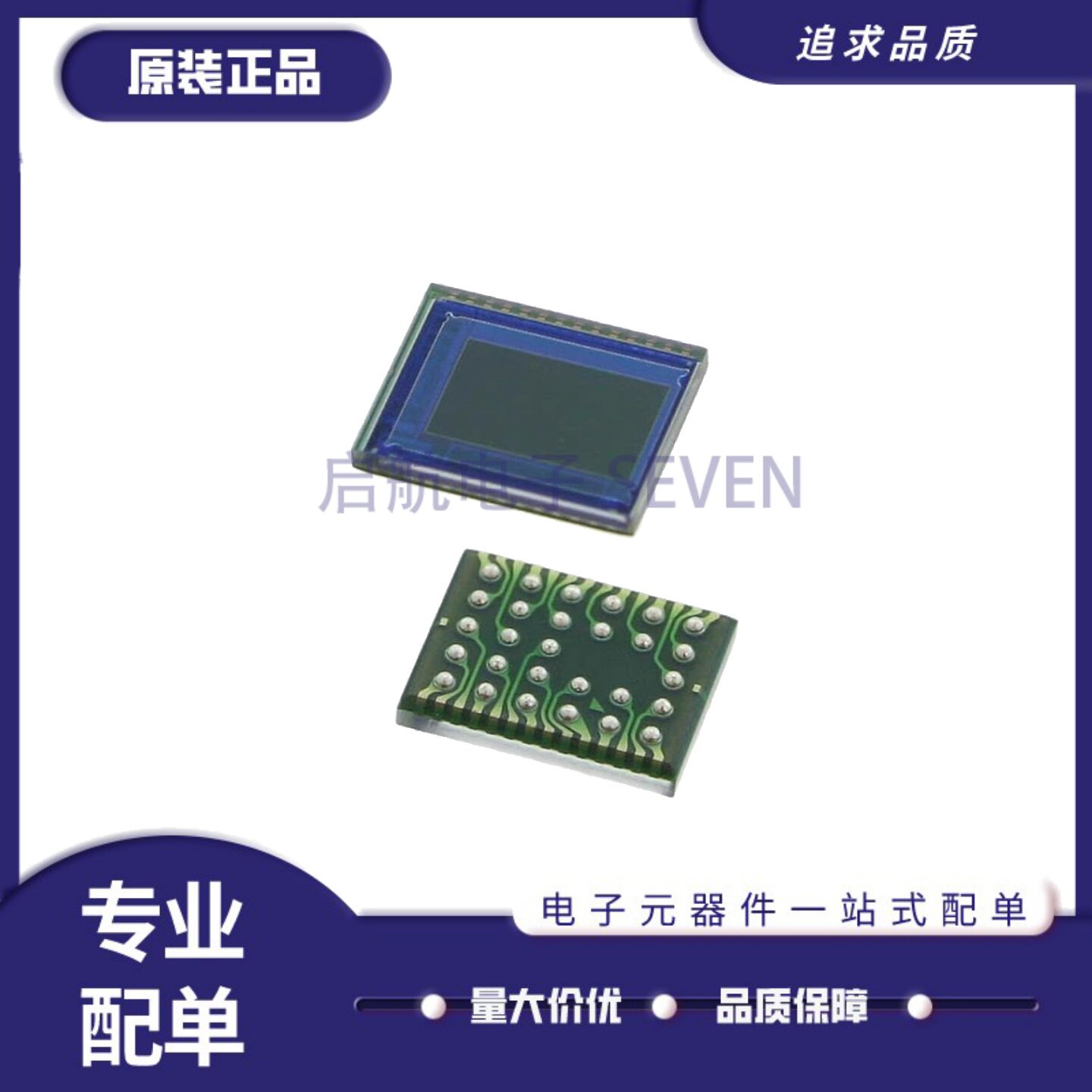 OV07725-V28A图像传感器芯片