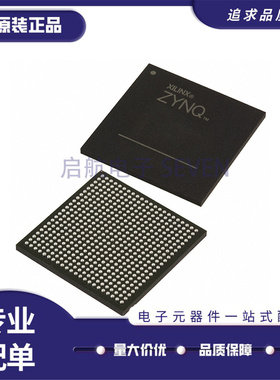 XC7Z012S 7Z015 7Z020-L1/1/3/2CLG484 485E I C 封装 BGA484/485