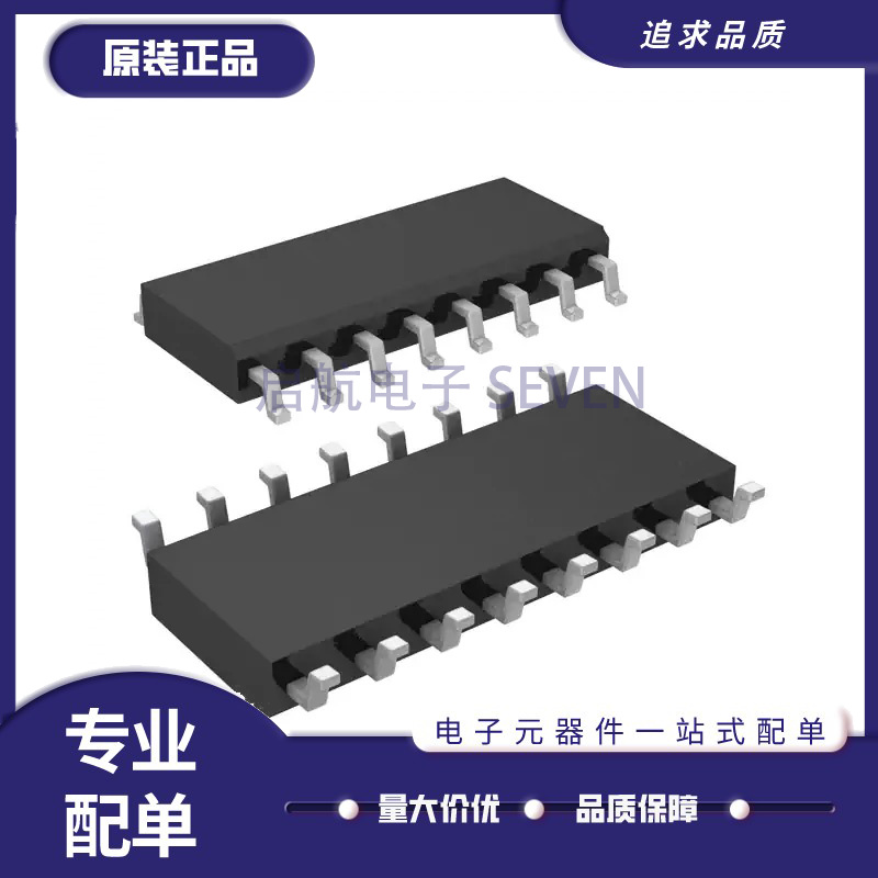 全新 SP232EEN 202ECN AEN AET ACT 3232EET ECT-L/TR ACN SOP16