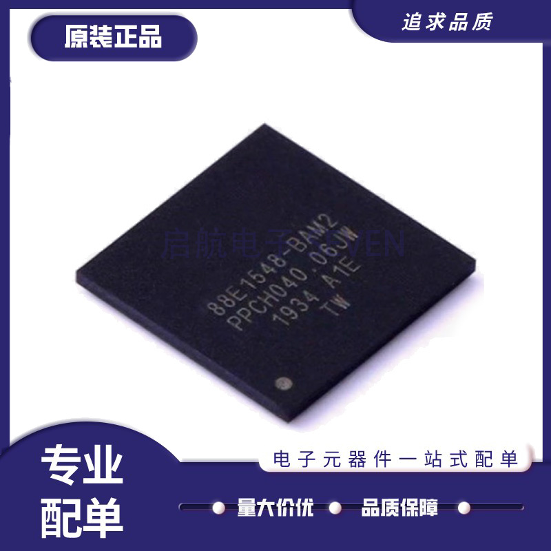 MARVELL以太网芯片全新原装正品