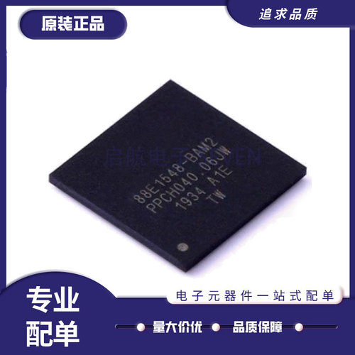 MARVELL以太网芯片全新原装正品