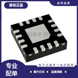 HMC539ALP3E HMC539ALP3ETR 丝印539 贴片VFDFN16 数字衰减器芯片