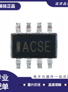 全新 MP1474ADK 1475ADP 1494ABZ 1495DJ-LF-Z 丝印ACS SOT23-8