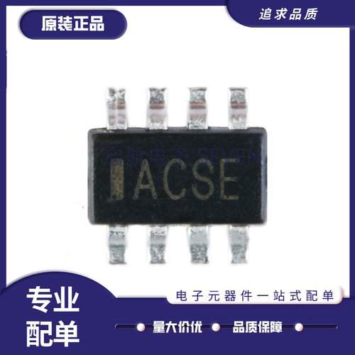 MPS电子元器件芯片全新正品