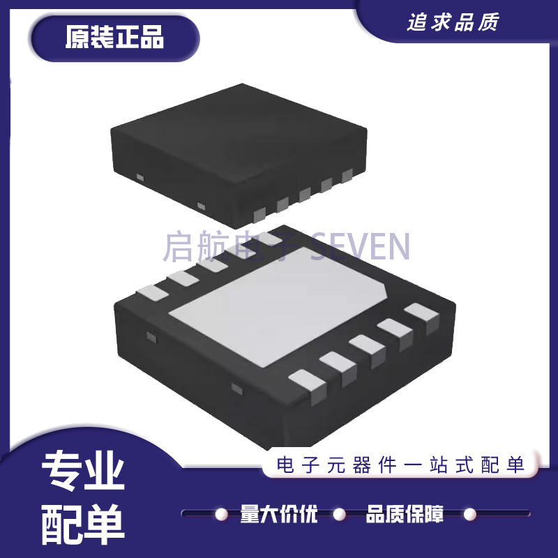 全新原装进口DAC8162/7562/8562 SDSCR/SDSCT/TDSCR/TDSCT WSON10