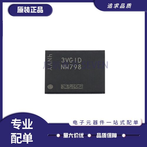 MT29F2G08ABAGAH4-ITEG存储器